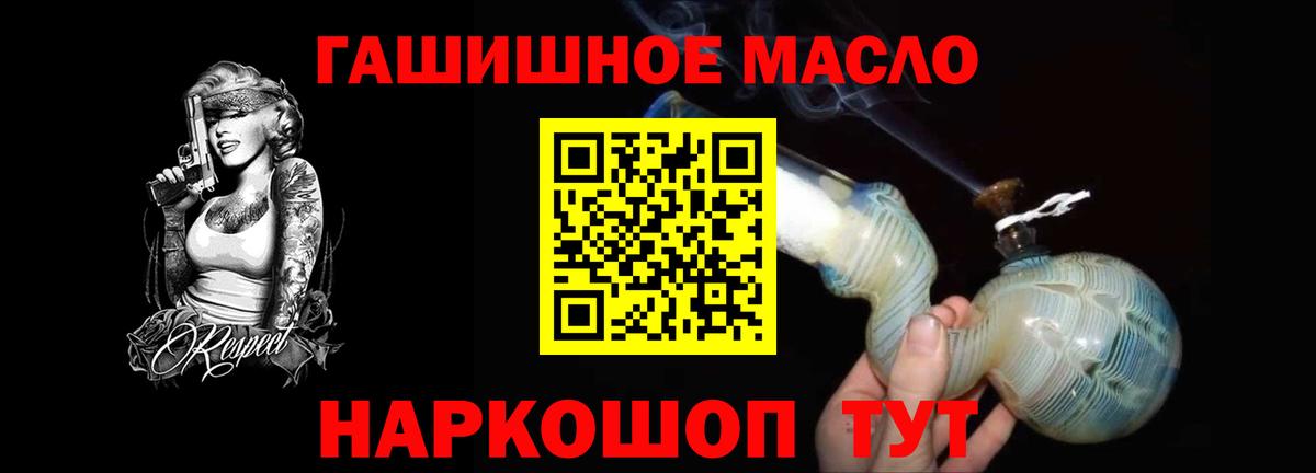 Острогожск    вход  Вход с VPN  Дистиллят ТГК вейп 