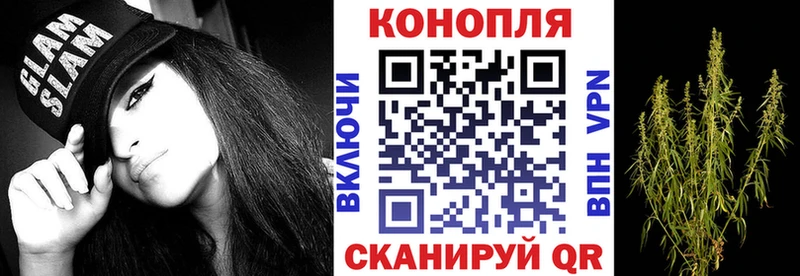 ссылка на мегу зеркало  Острогожск  МАРИХУАНА THC 21%  где найти наркотики 