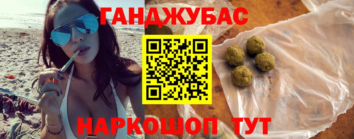 Острогожск  МАРИХУАНА конопля  Вход с VPN  МАРИХУАНА Amnesia 