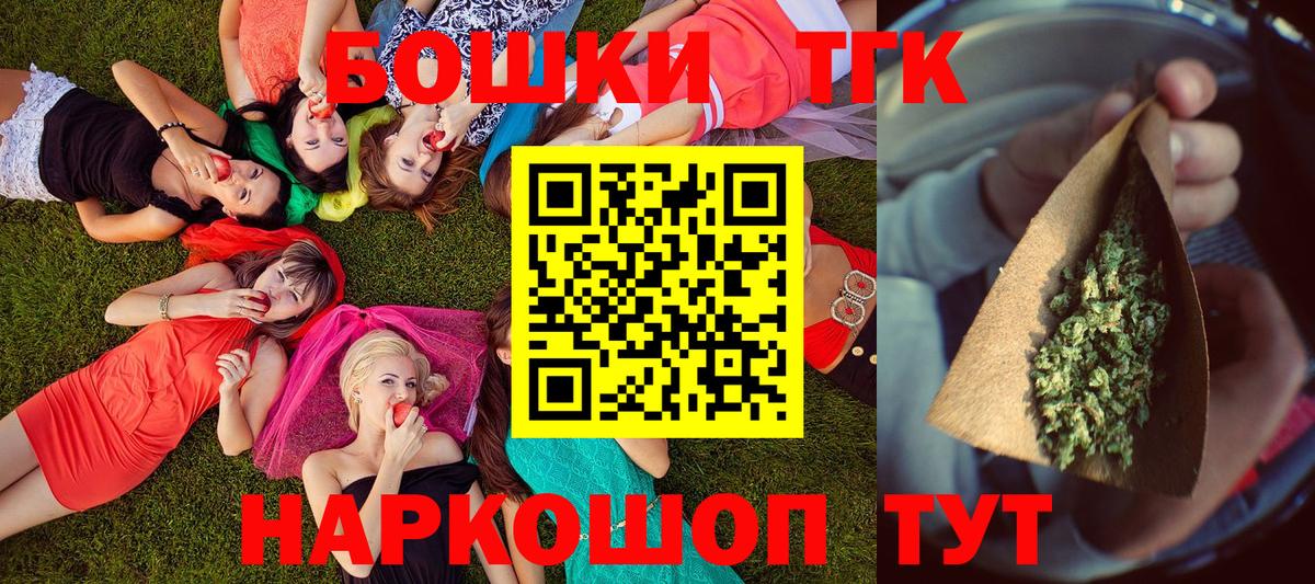 ГАШ  Кокаин  Мефедрон   Острогожск  Марихуана  Вход с VPN 